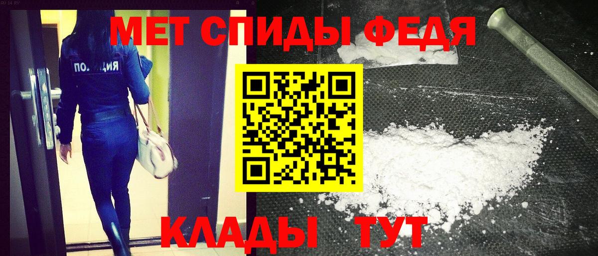 Амфетамин Premium Искитим