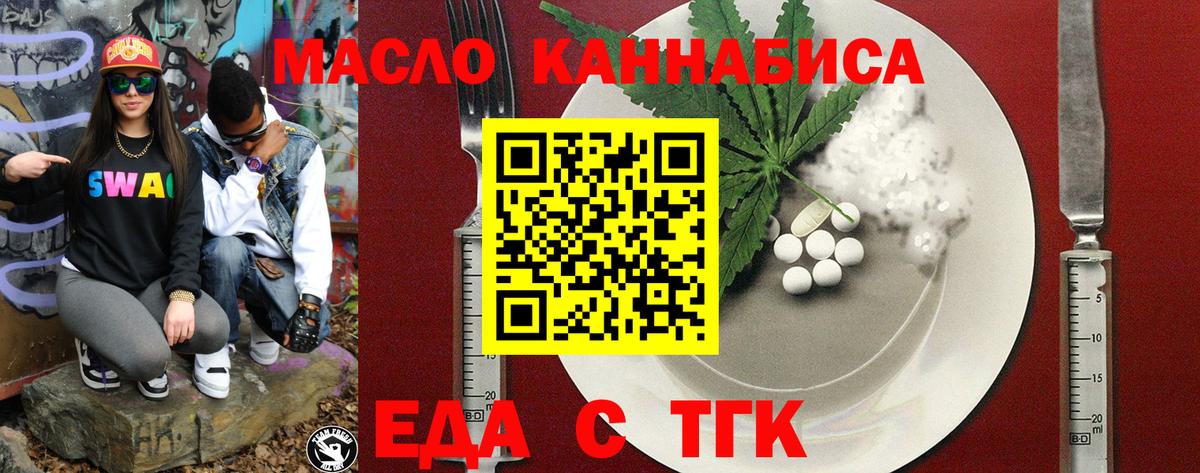Canna-Cookies конопля Искитим