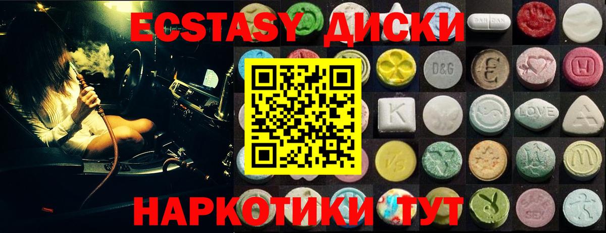 ЭКСТАЗИ Punisher Искитим