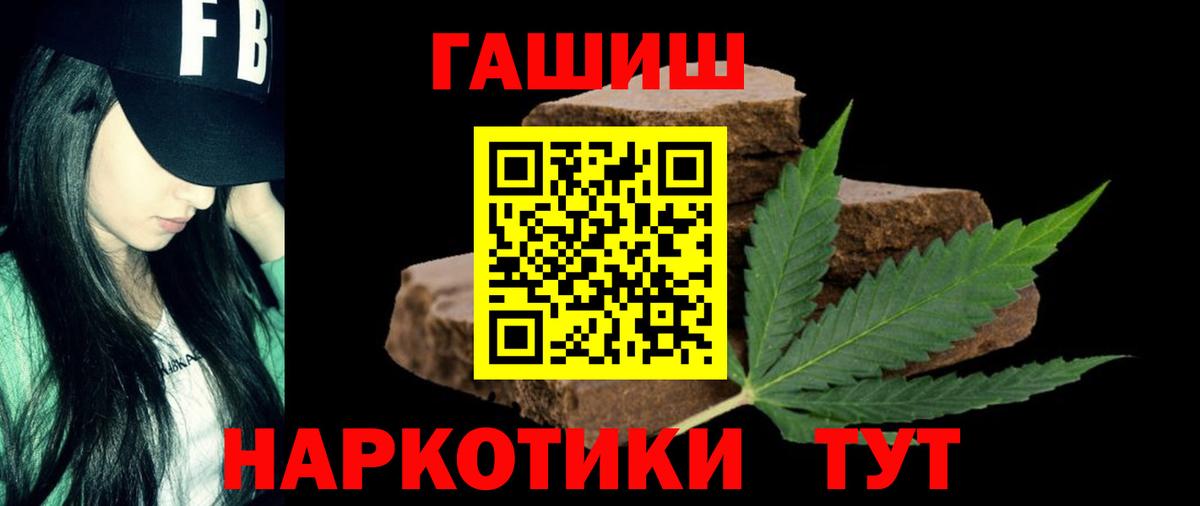 Гашиш AMNESIA HAZE  Вход с VPN  Искитим  Гашиш Ice-O-Lator 