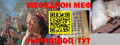 трава Заводоуковск