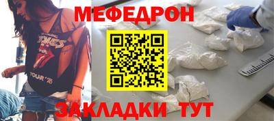 индика Заволжье