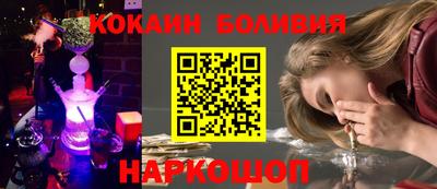 трава Заводоуковск