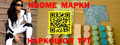 шишки Жуковский