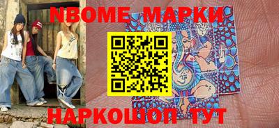 индика Заволжье