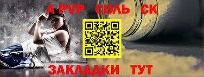 трава Заводоуковск