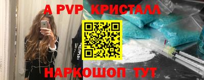шишки Жуковский