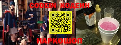 индика Заволжье