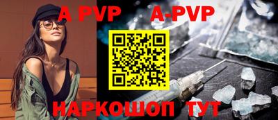 индика Заволжье