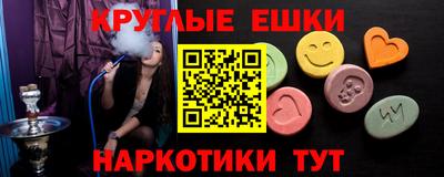 шишки Жуковский