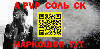 индика Заволжье