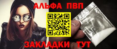 индика Заволжье