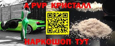шишки Жуковский