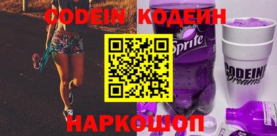 шишки Жуковский