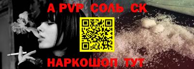 индика Заволжье