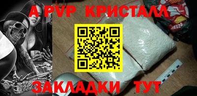 трава Заводоуковск