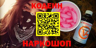 шишки Жуковский