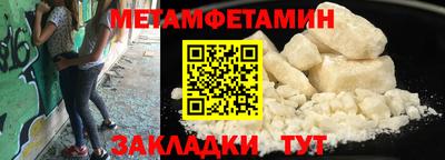 трава Заводоуковск