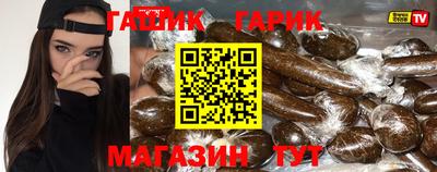 шишки Жуковский