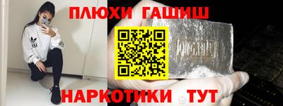 трава Заводоуковск