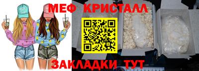 трава Заводоуковск