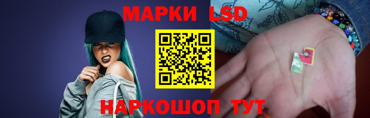 LSD-25 экстази  mega ссылка  Лсд 25 экстази ecstasy  Вход с VPN  Искитим  ЛСД экстази ecstasy 