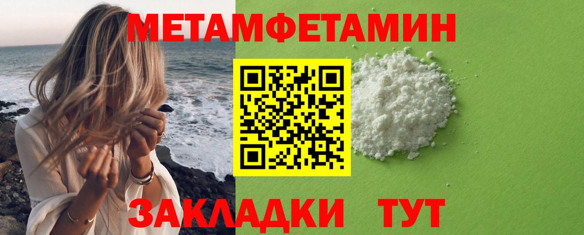 Первитин витя  Первитин витя  Искитим  Вход с VPN 