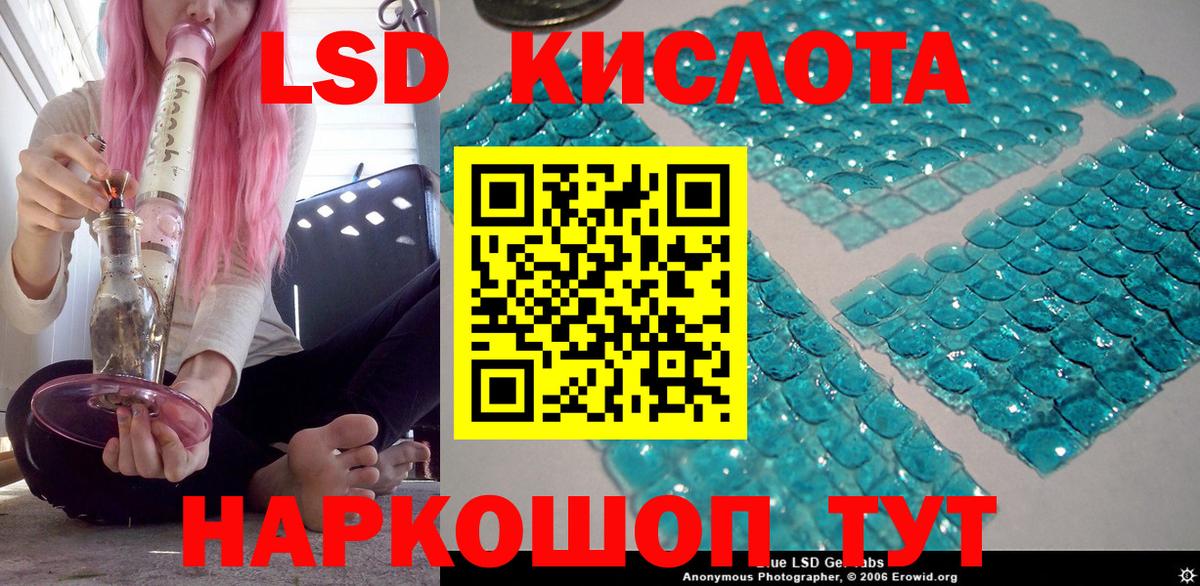 Наркотические марки 1,5мг  Вход с VPN  Искитим 