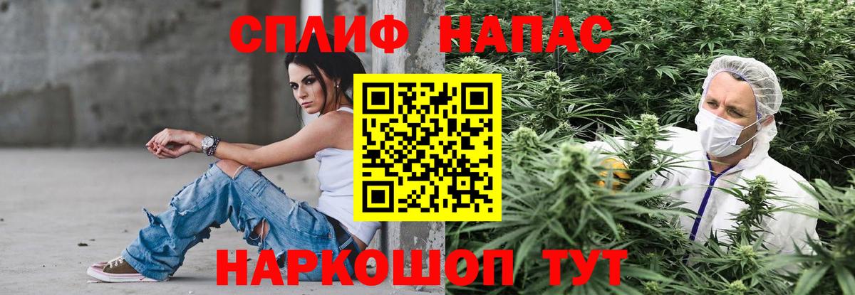 МАРИХУАНА LSD WEED Искитим