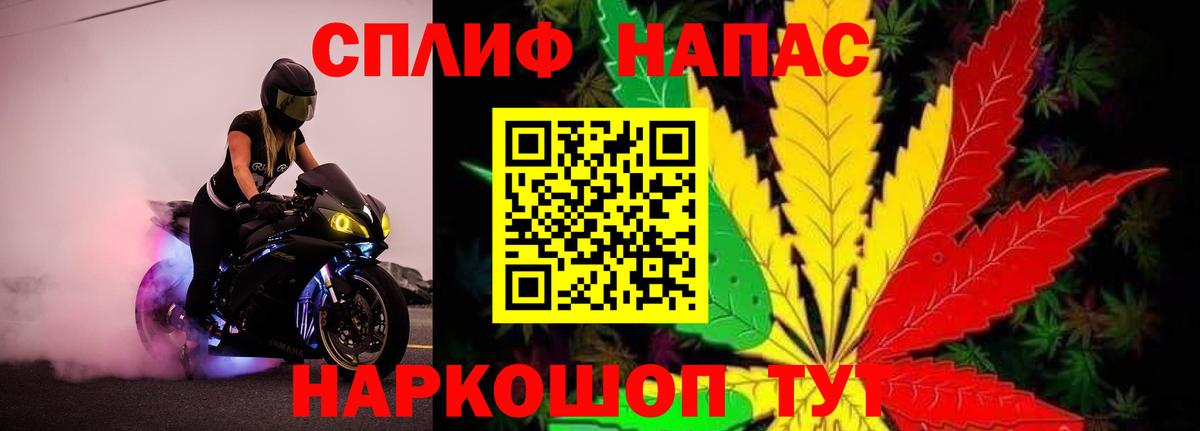 Шишки марихуана OG Kush  Бошки Шишки марихуана  Конопля Amnesia  Каннабис Bruce Banner  Искитим  Вход с VPN 